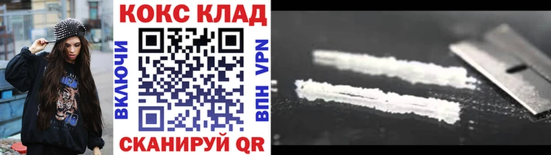 Сколько стоит Калач-на-Дону КОКАИН  Мефедрон  А ПВП  Конопля  Гашиш 