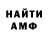 Метамфетамин витя Chad Lovell