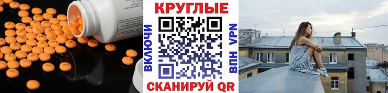 ЭКСТАЗИ 280 MDMA  цена наркотик  Калач-на-Дону 