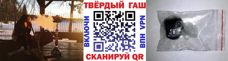 ГАШИШ hashish Калач-на-Дону