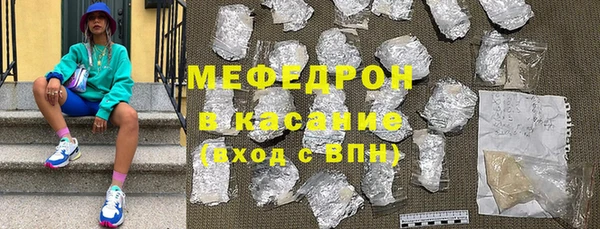 бутик Волоколамск
