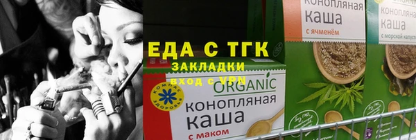 молекула духа Верхнеуральск