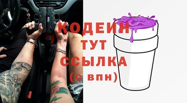 соль курить ск Володарск