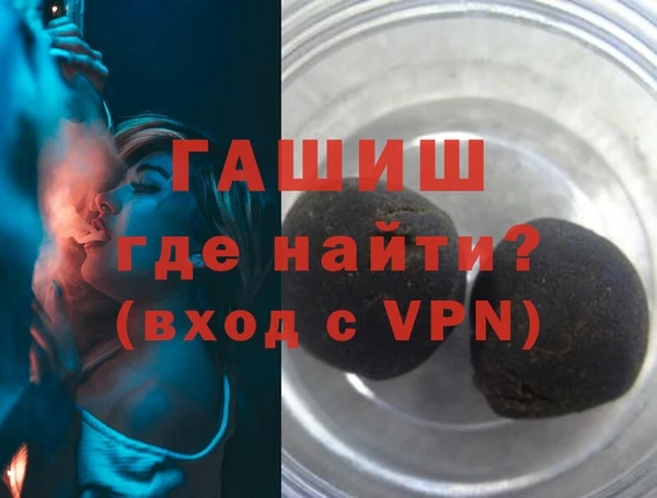 ALPHA-PVP Волосово