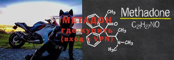 ALPHA-PVP Волосово