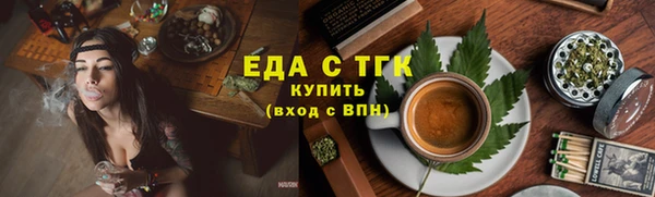 соль курить ск Володарск