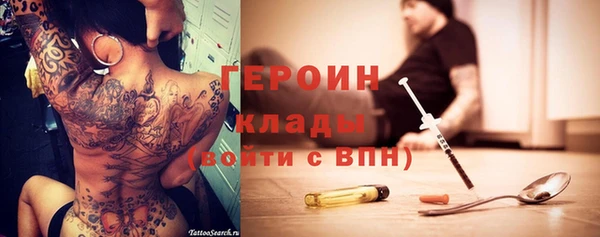 молекула духа Верхнеуральск