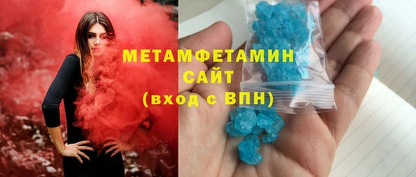 бутик Волоколамск