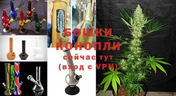 бутик Волоколамск