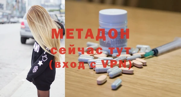 соль курить ск Володарск