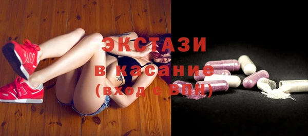 соль курить ск Володарск