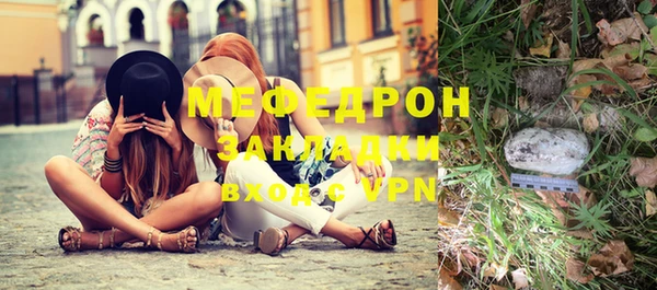 соль курить ск Володарск
