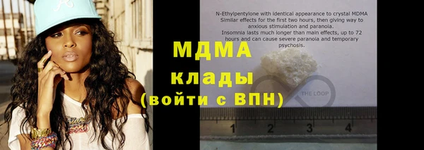 ALPHA-PVP Волосово