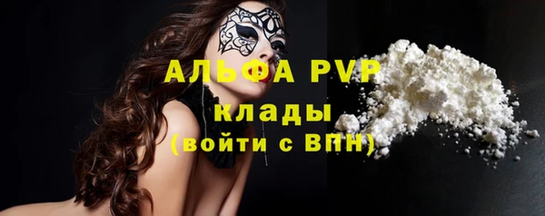 бутик Волоколамск