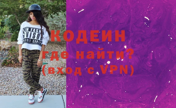 бутик Волоколамск