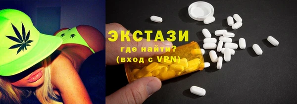 бутик Волоколамск