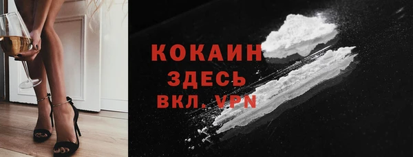ALPHA-PVP Волосово