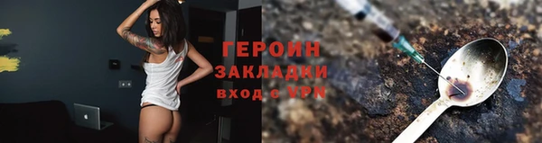 дживик Верея