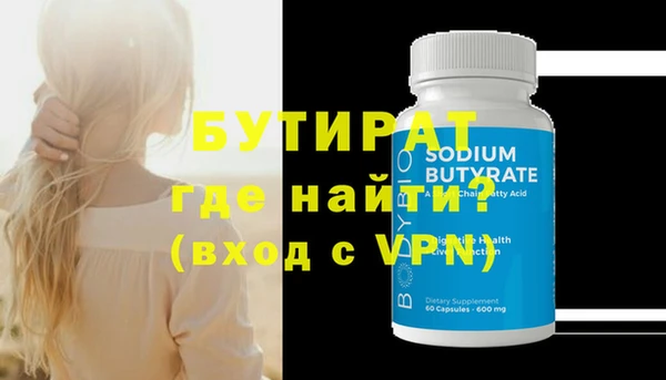 бутик Волоколамск