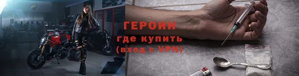 бутик Волоколамск