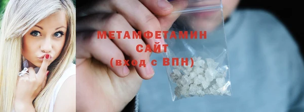 соль курить ск Володарск