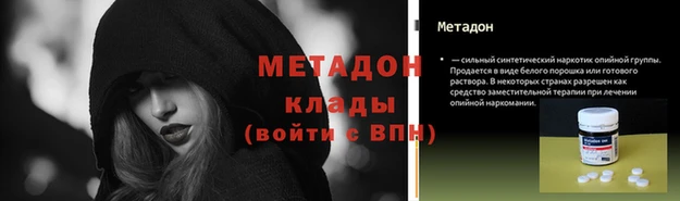 кокаин премиум Верхний Тагил