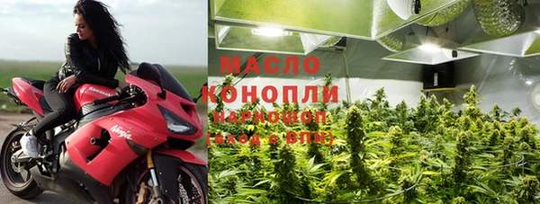 ALPHA-PVP Волосово