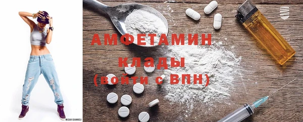соль курить ск Володарск