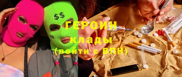 ALPHA-PVP Волосово