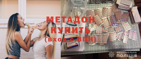 дистиллят марихуана Бородино
