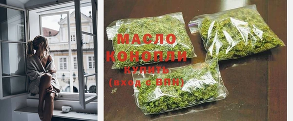 соль курить ск Володарск