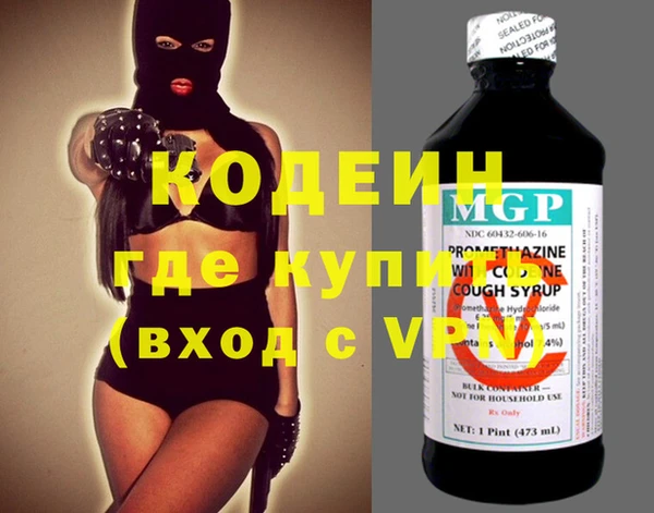 бутик Волоколамск