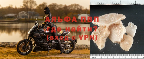 ALPHA-PVP Волосово