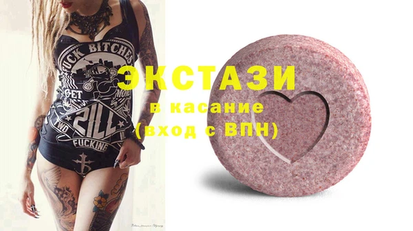 соль курить ск Володарск