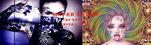 соль курить ск Володарск