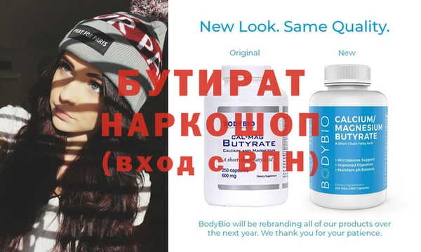 дживик Верея