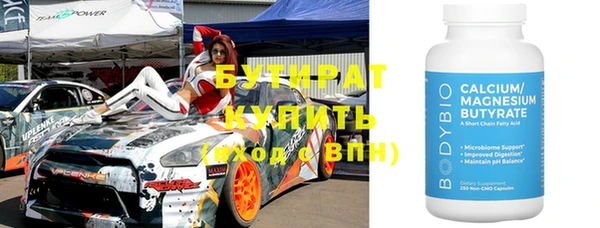 кокаин премиум Верхний Тагил