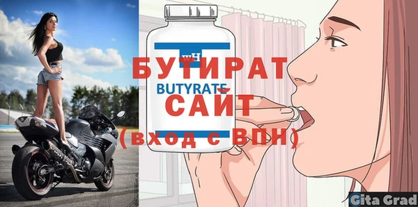 ALPHA-PVP Волосово