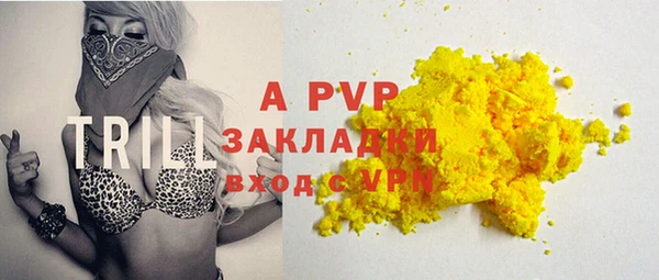 ALPHA-PVP Волосово