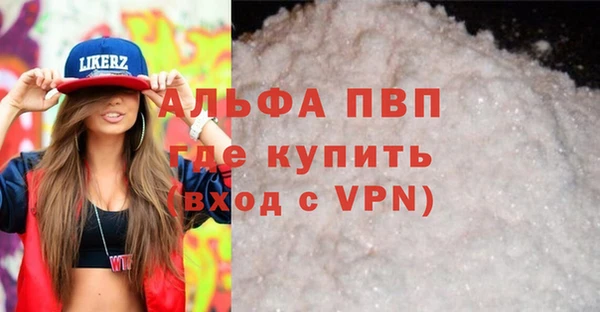 бутик Волоколамск