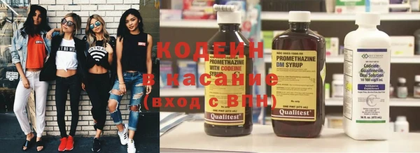 ALPHA-PVP Волосово