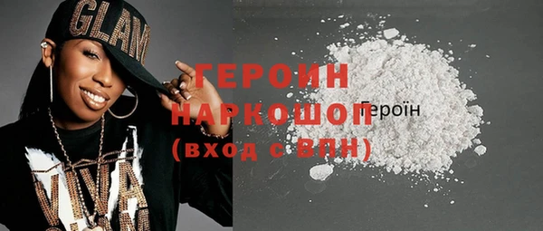 бутик Волоколамск