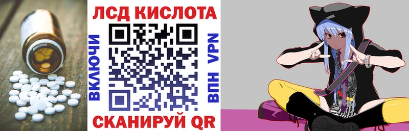 цена Калач-на-Дону LSD-25 экстази кислота