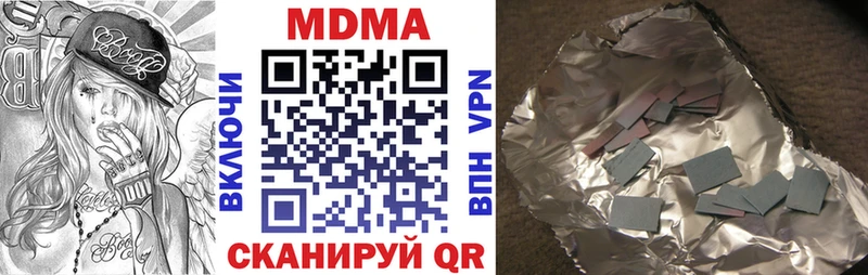 MDMA молли  купить  цена  Калач-на-Дону 