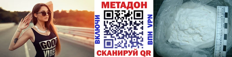 кракен онион  Калач-на-Дону  МЕТАДОН methadone 