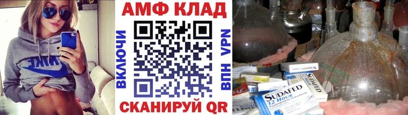 Первитин Methamphetamine  Калач-на-Дону 