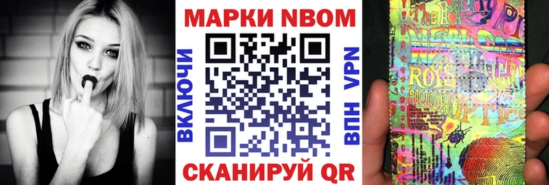 Наркотические марки 1500мкг  Калач-на-Дону 