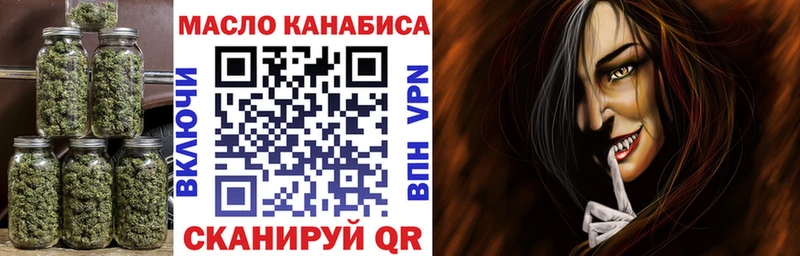 MEGA как зайти  хочу наркоту  Калач-на-Дону  ТГК вейп с тгк 